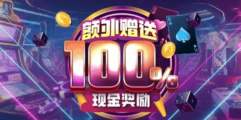 Club99 | Club99赌盘 | Club99会员注册 | Club99会员登入 | Club99代理注册 | Club99下载APK | Club99马来西亚赌博官方平台2024