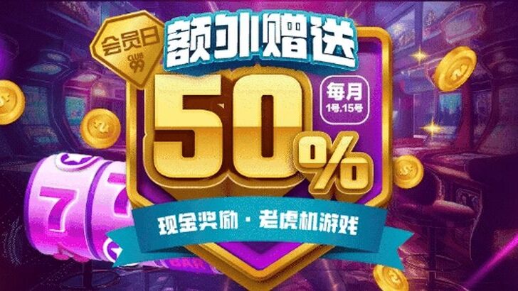 Club99 | Club99赌盘 | Club99会员注册 | Club99会员登入 | Club99代理注册 | Club99下载APK | Club99马来西亚赌博官方平台2024