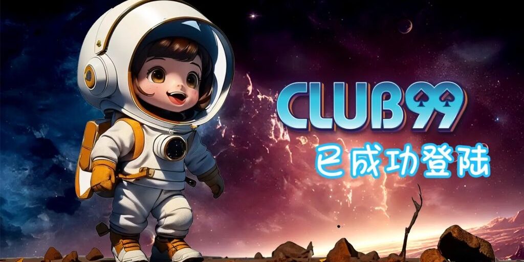 Club99 | Club99赌盘 | Club99会员注册 | Club99会员登入 | Club99代理注册 | Club99下载APK | Club99马来西亚赌博官方平台2024