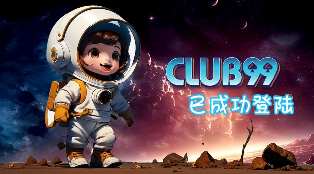 Club99 | Club99赌盘 | Club99会员注册 | Club99会员登入 | Club99代理注册 | Club99下载APK | Club99马来西亚赌博官方平台2024