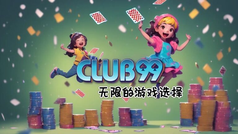 Club99 | Club99赌盘 | Club99会员注册 | Club99会员登入 | Club99代理注册 | Club99下载APK | Club99马来西亚赌博官方平台2024