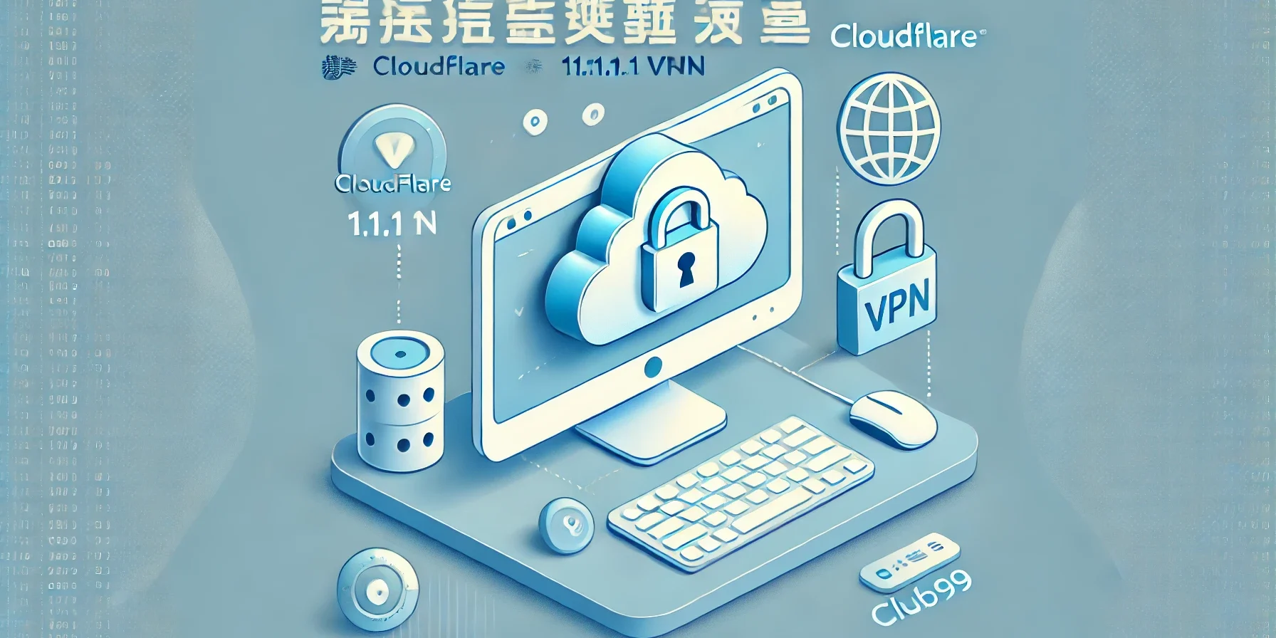 How to Use 1.1.1.1 VPN to Access Club99 Safely and Securely