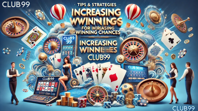 如何在Club99提高游戏胜率