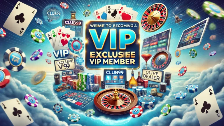 成为Club99 VIP会员的好处