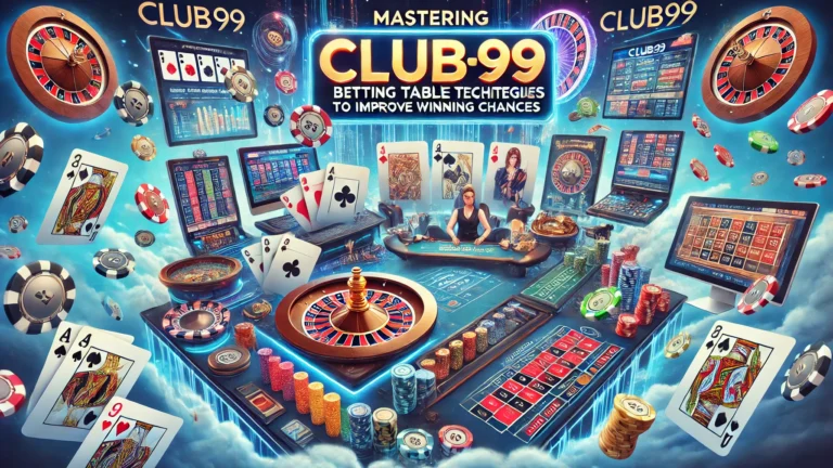掌握Club99赌盘技巧